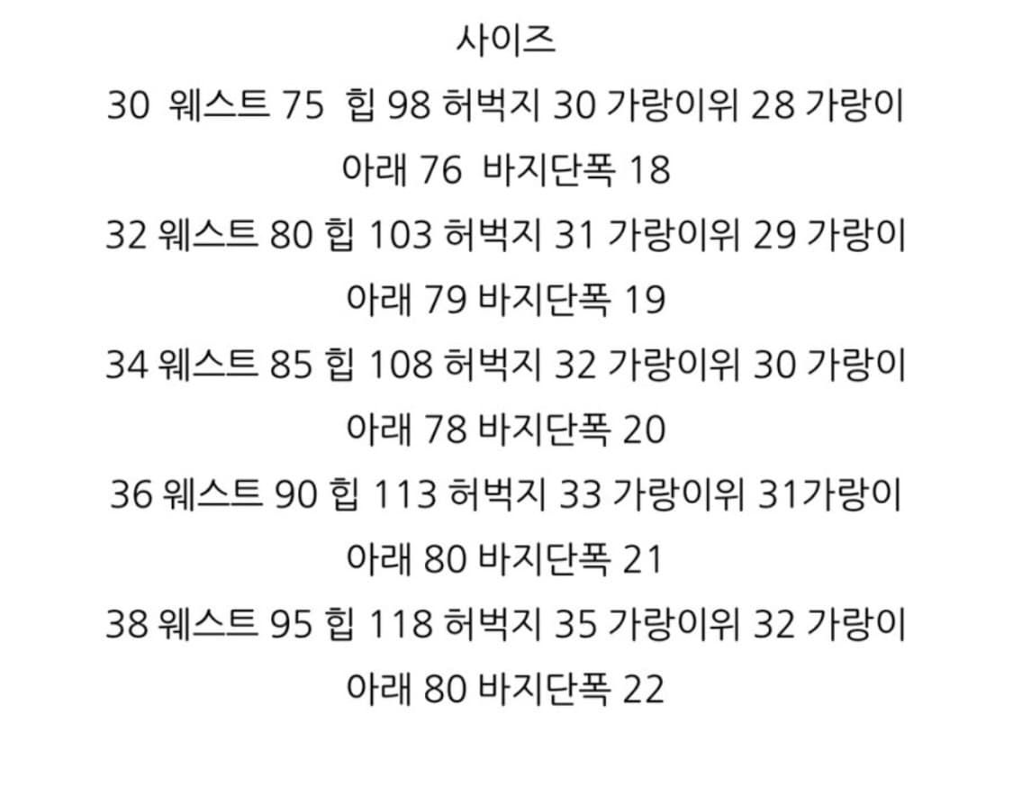 캐피탈 몽키 시스코 데님 34 상품이미지4