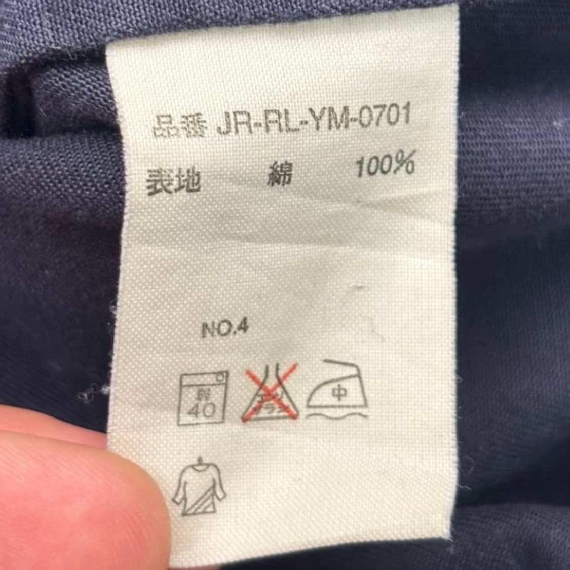 90S 폴로 랄프로렌 레드포니 네이비 배색 블루중 스위톱 자켓 L 상품이미지8