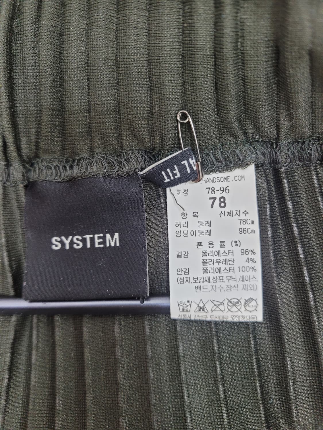 SYSTEM 22SS 한섬 시스템 옴므 배기핏 플리츠 팬츠 / 78 블랙 상품이미지8