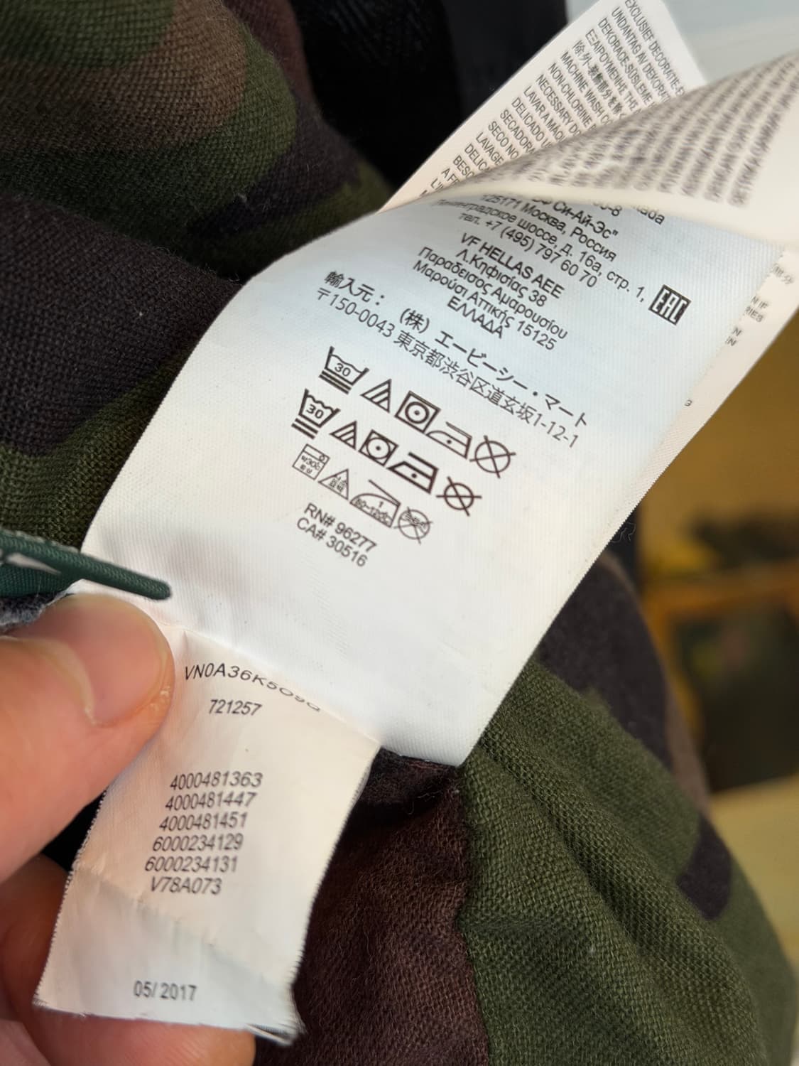 Howl x Vans 하울x반스 MTE 패딩 자켓 L 상품이미지8