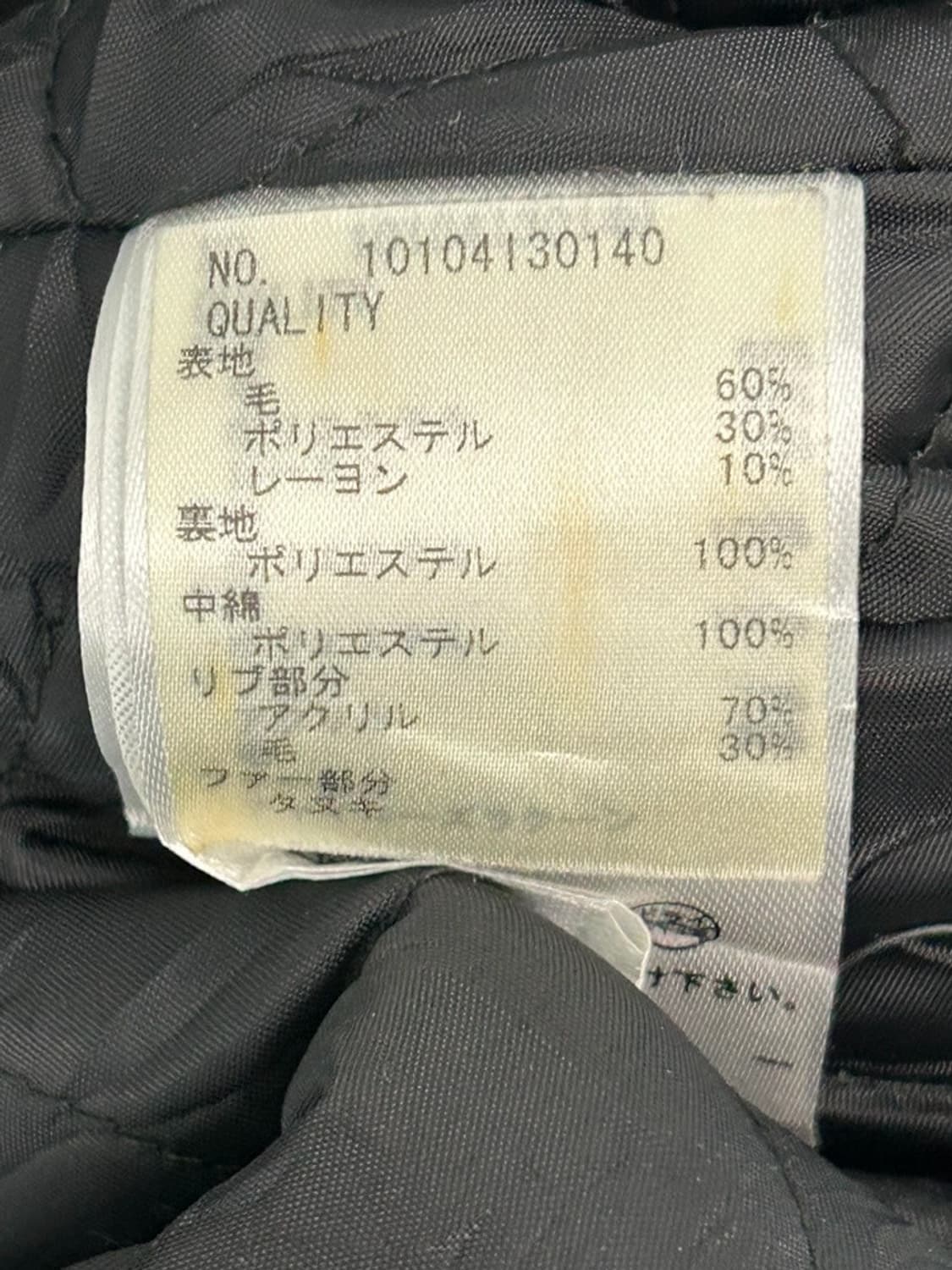 vtg jacket 상품이미지4