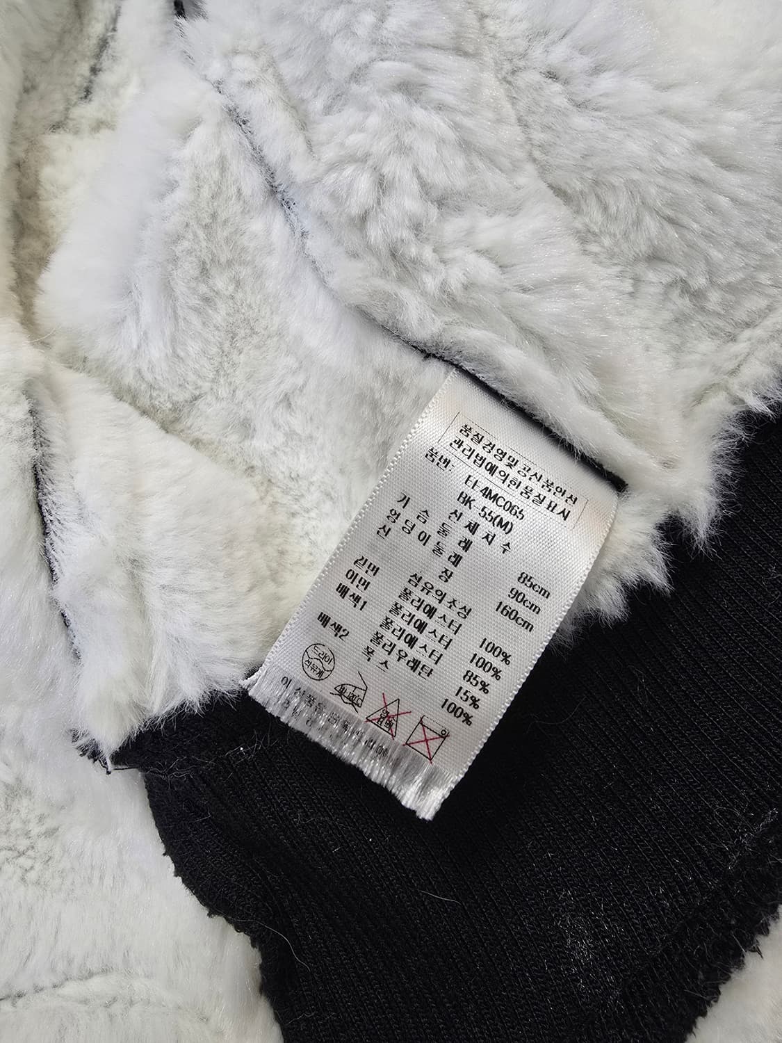 에고이스트 폭스퍼 무스탕 집업 자켓 상품이미지10