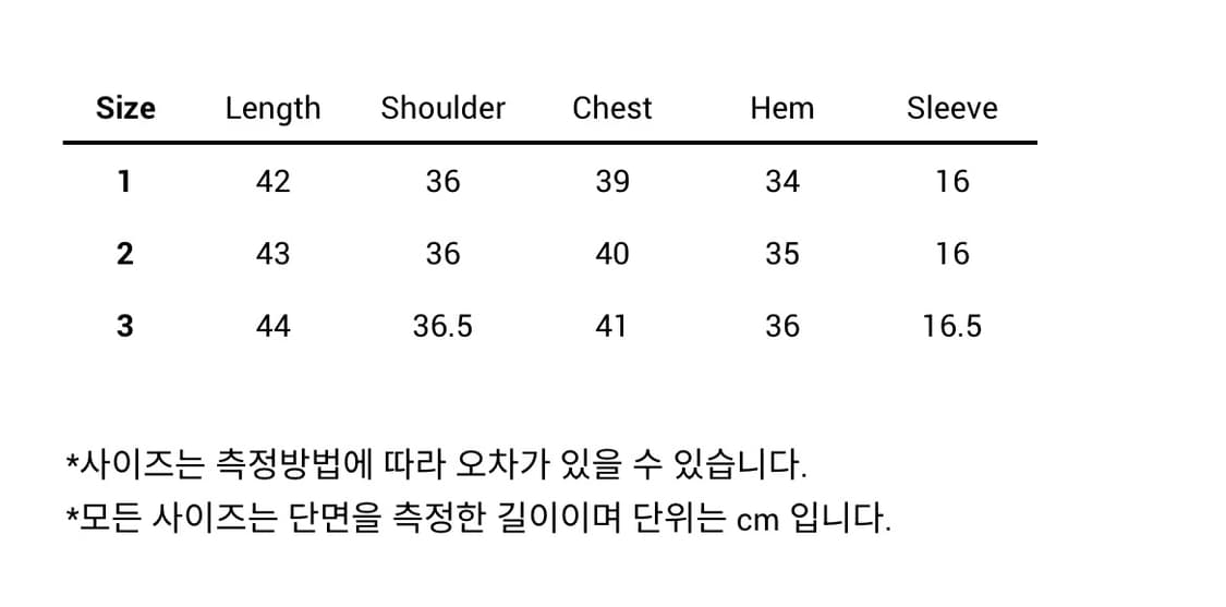 누아누 미유티 miyu tee 상품이미지4