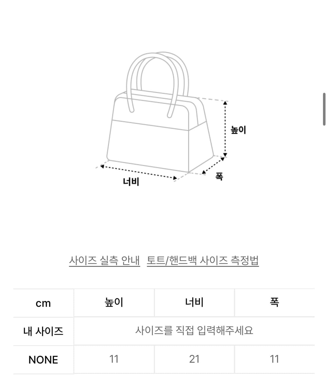 샌드뮤지엄 미니백 상품이미지4