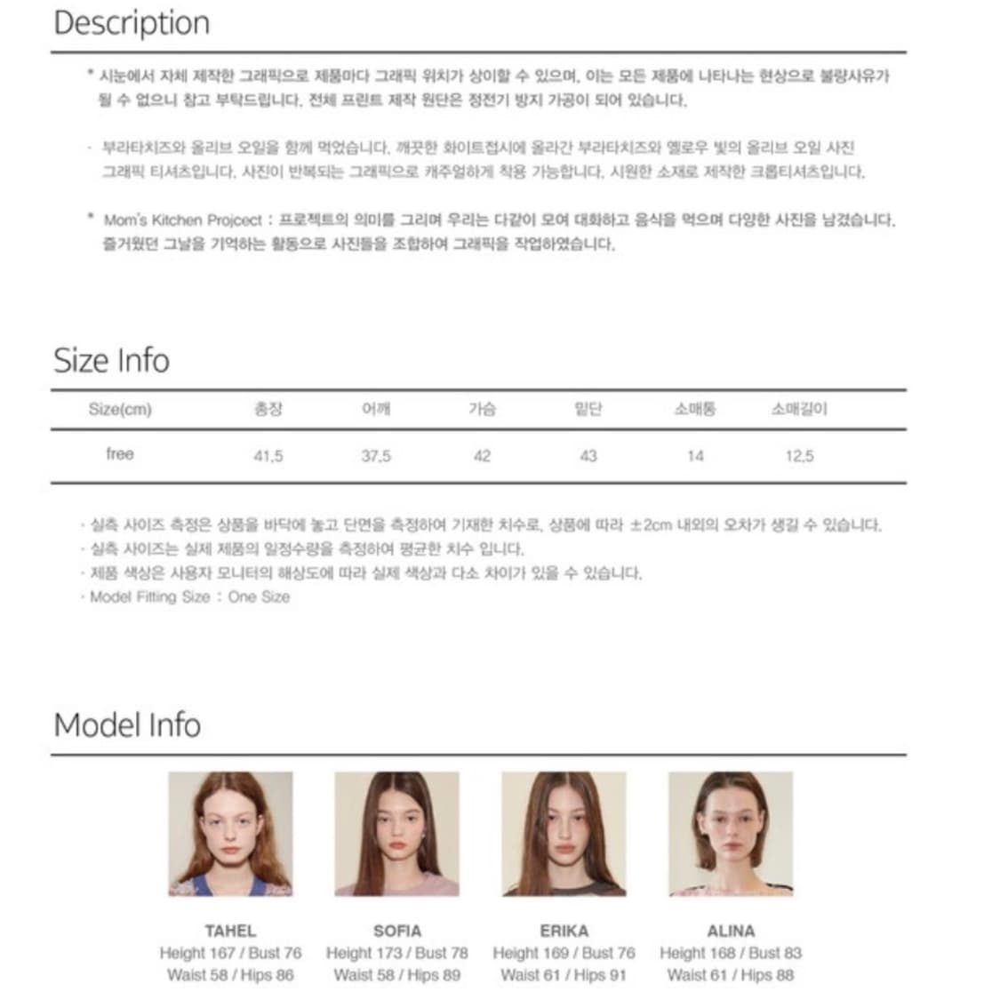 시눈 플라워 그래픽 반팔 미사용품 상품이미지3