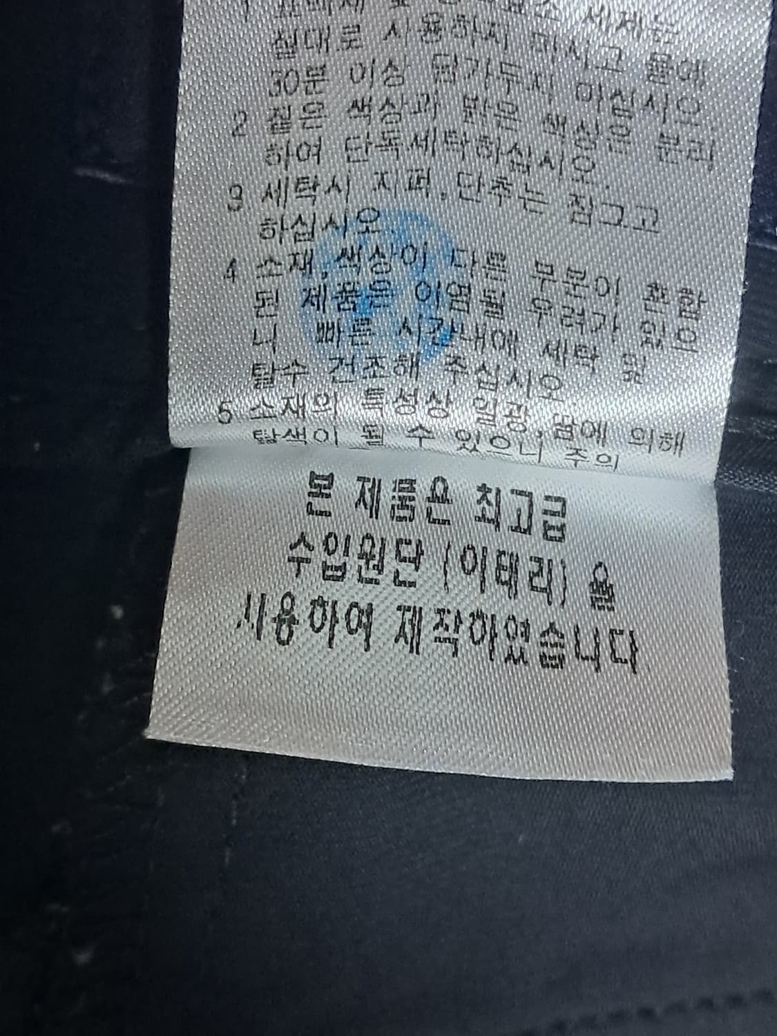 캘러웨이 골프 여성 바지 70(76) 상품이미지10