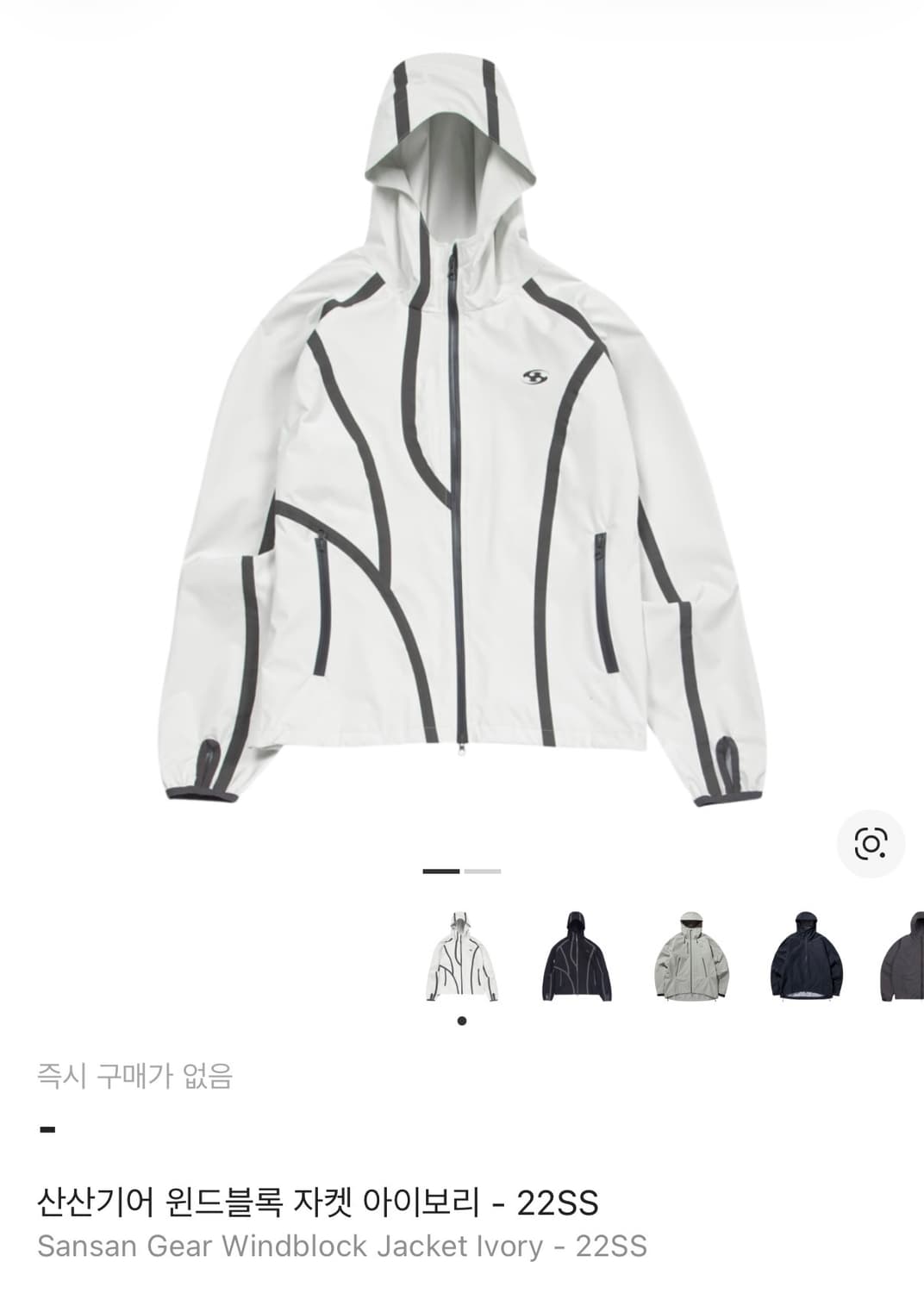 산산기어 윈드블록 자켓 아이보리 22SS 상품이미지1