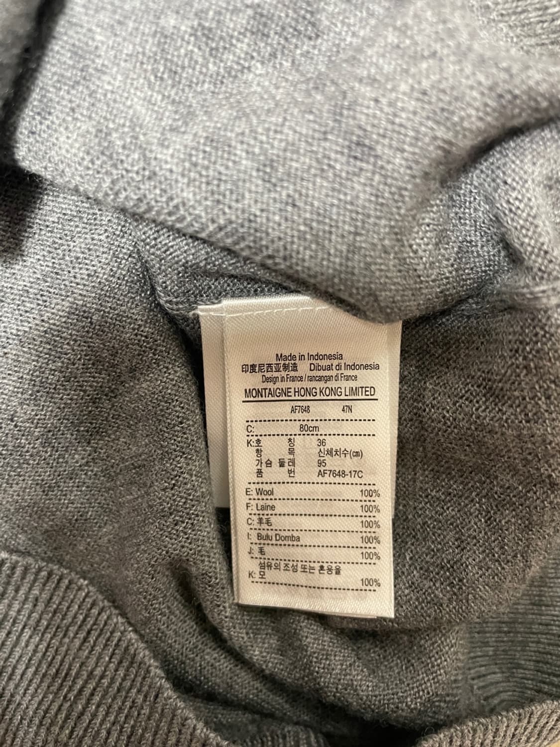 라코스테 폴라 니트 상품이미지10