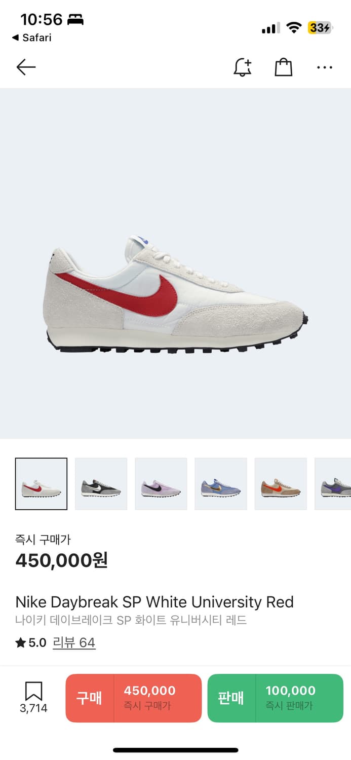 나이키 데이브레이크 SP 280 상품이미지7