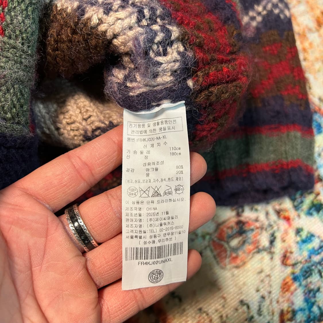 [L] 펜필드 코위찬 니트 집업 자켓 상품이미지6