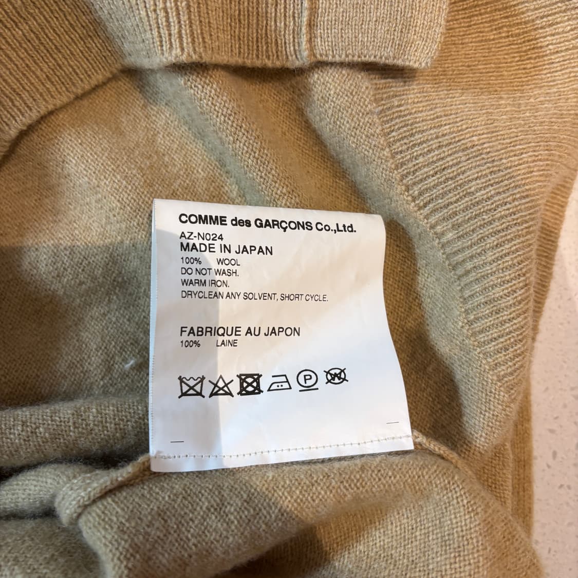 [실착 세번] 꼼데가르송 가디건 S 95 상품이미지6