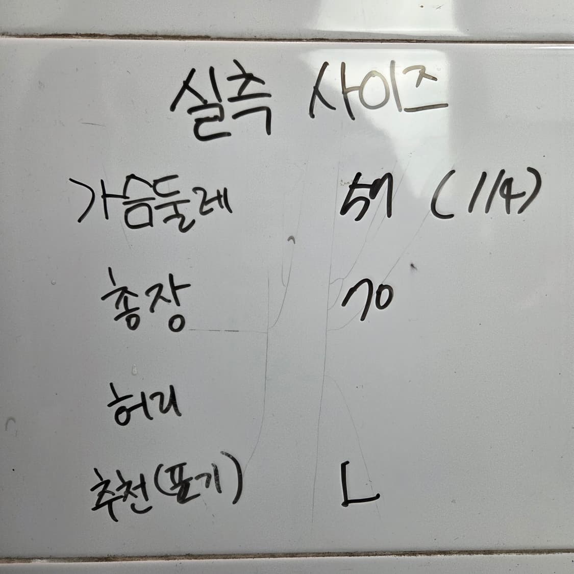 남 77 자라 A급 에코 레더 봄버 블루종 가죽 자켓 상품이미지3