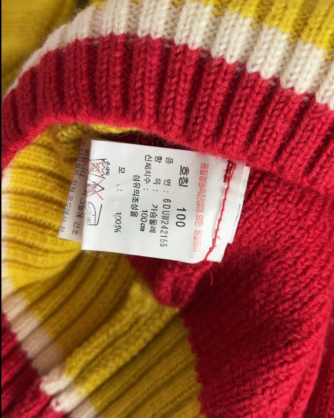 90s 루니툰즈 니트 집업 자켓 100 상품이미지6