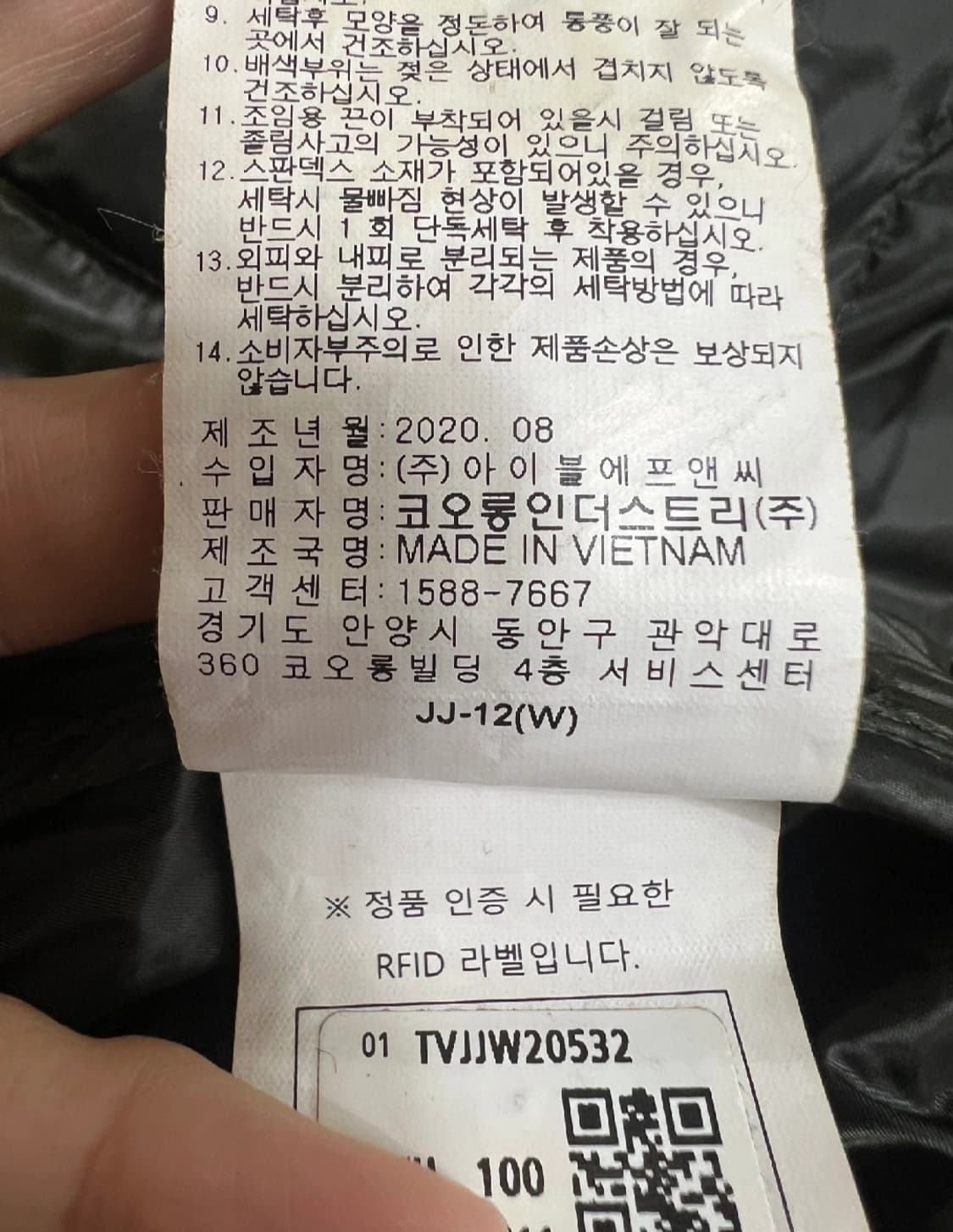 코오롱스포츠 남성 카키 경량롱패딩
 상품이미지7