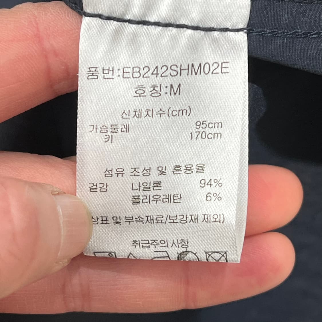 에디바우어 나일론 반팔셔츠 s10311 상품이미지7