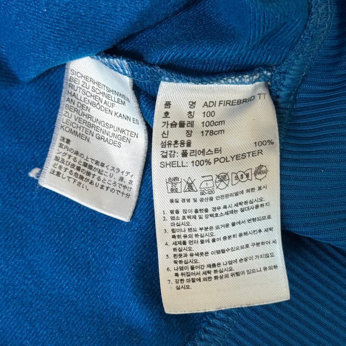 아디다스 파이어버드 져지 100 상품이미지4