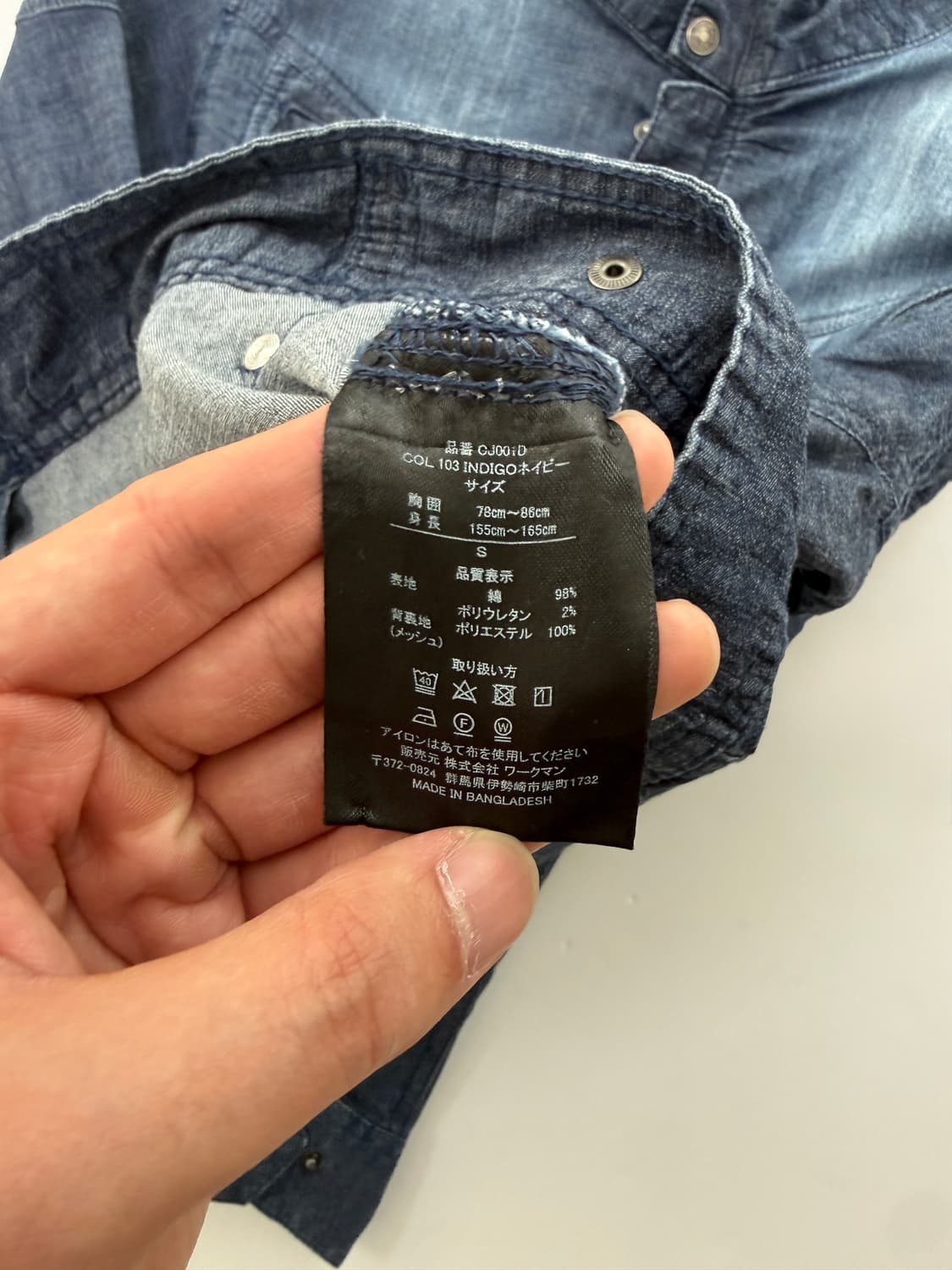 필드코어(FieldCore) 에어로 스트레치 인디고 데님 집업 상품이미지5