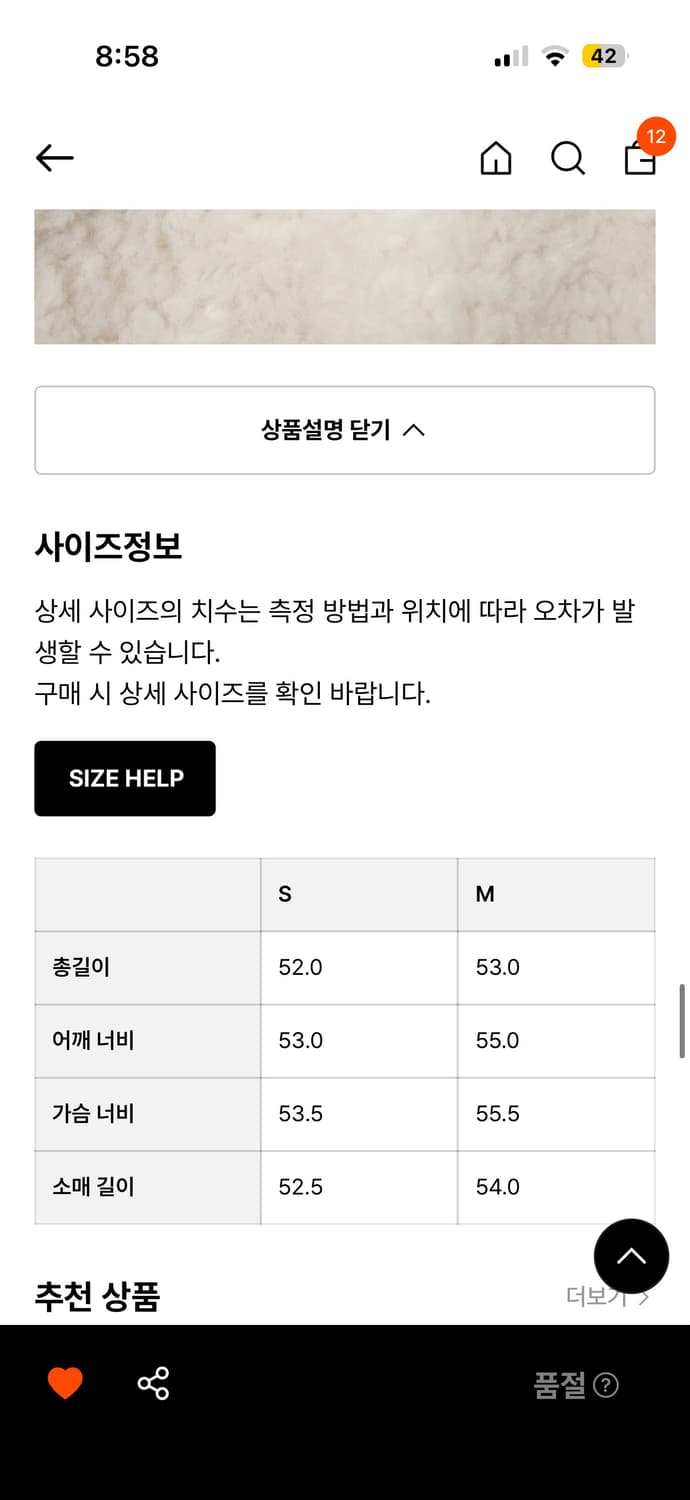 [야외착용X 새제품] 로우클래식 퍼 자켓 상품이미지7