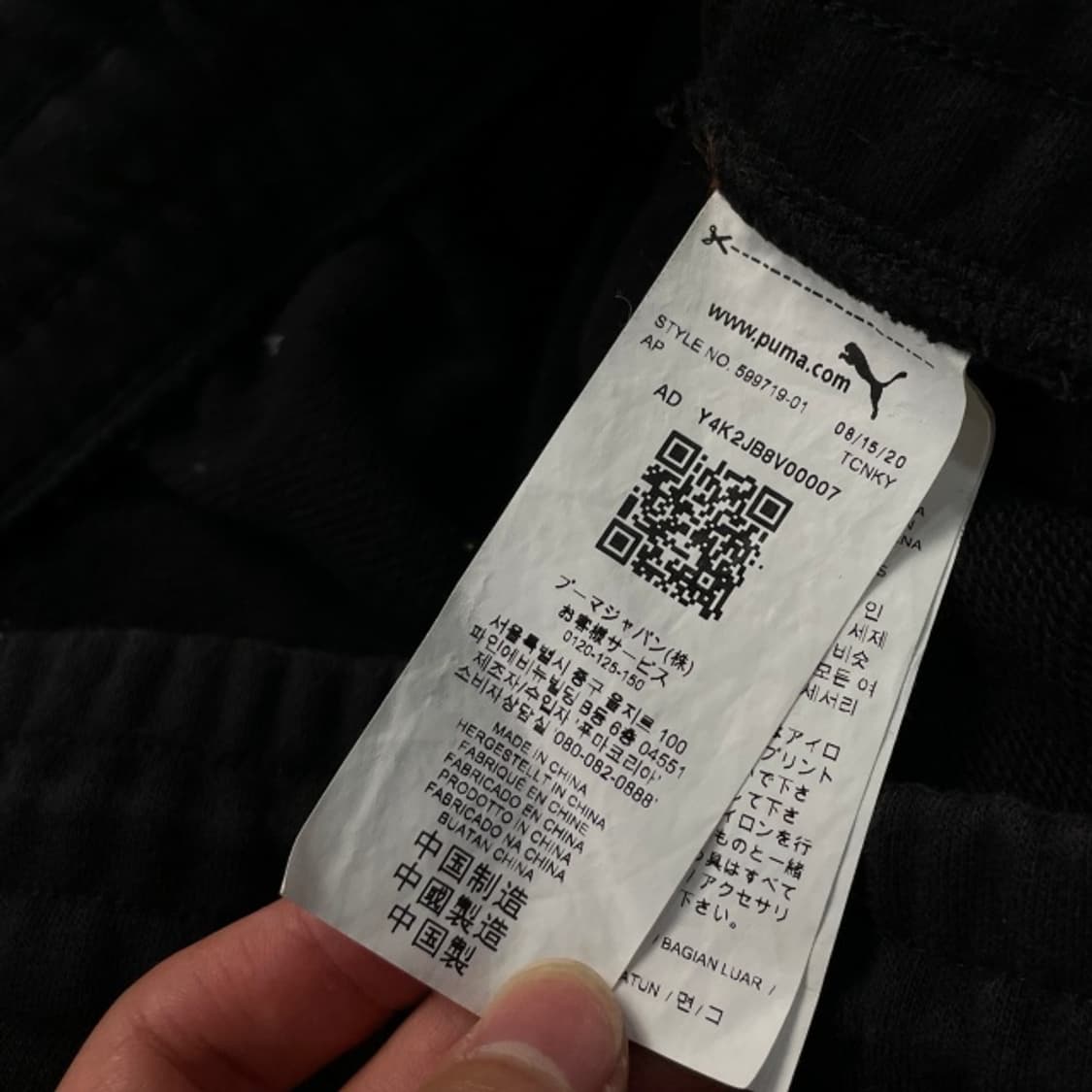 100 푸마 x 포르쉐 레거시 조거팬츠  상품이미지4