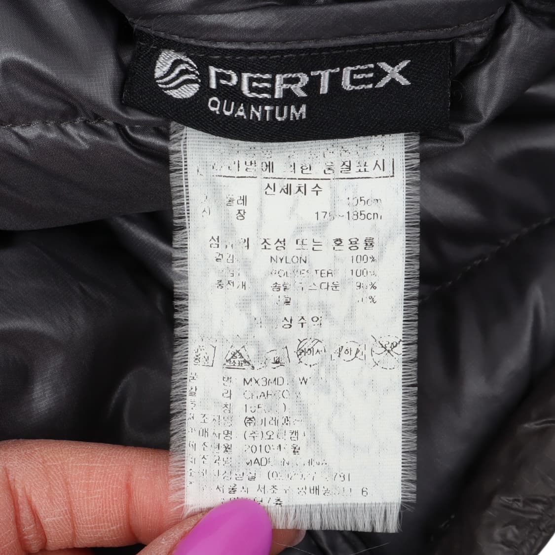 몽벨 ex800 실버그레이 퍼텍스 퀀텀 경량패딩 상품이미지9