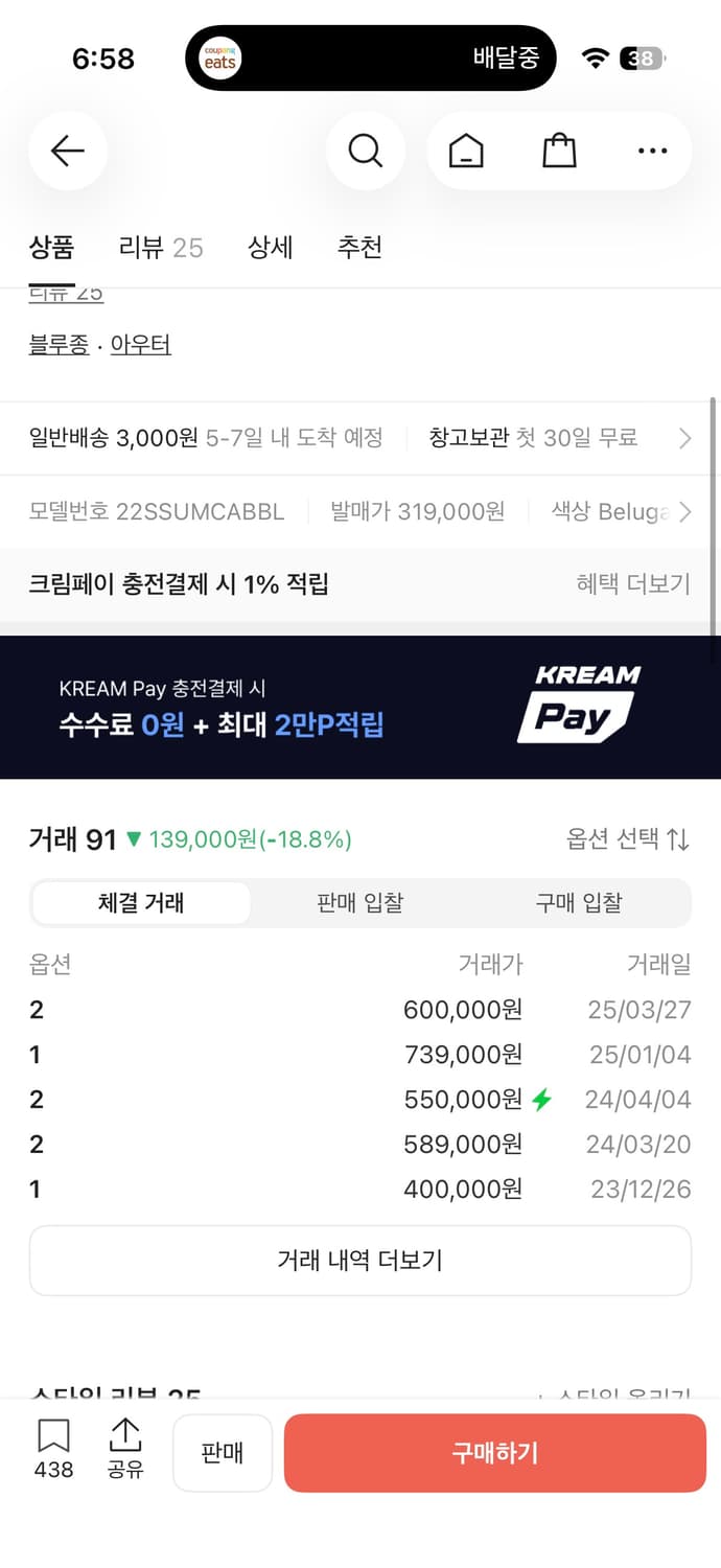 언더마이카 아바벨 봄버 상품이미지2