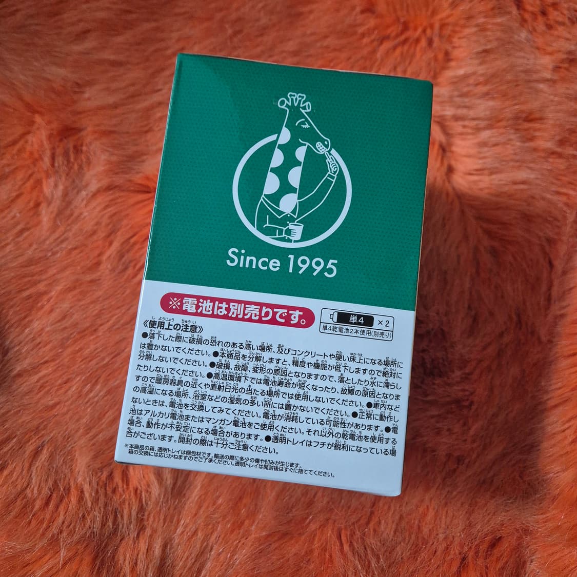 제일복권 Calbee 칼비 쿠지 라원 자가리코 자가비 시계 상품이미지4