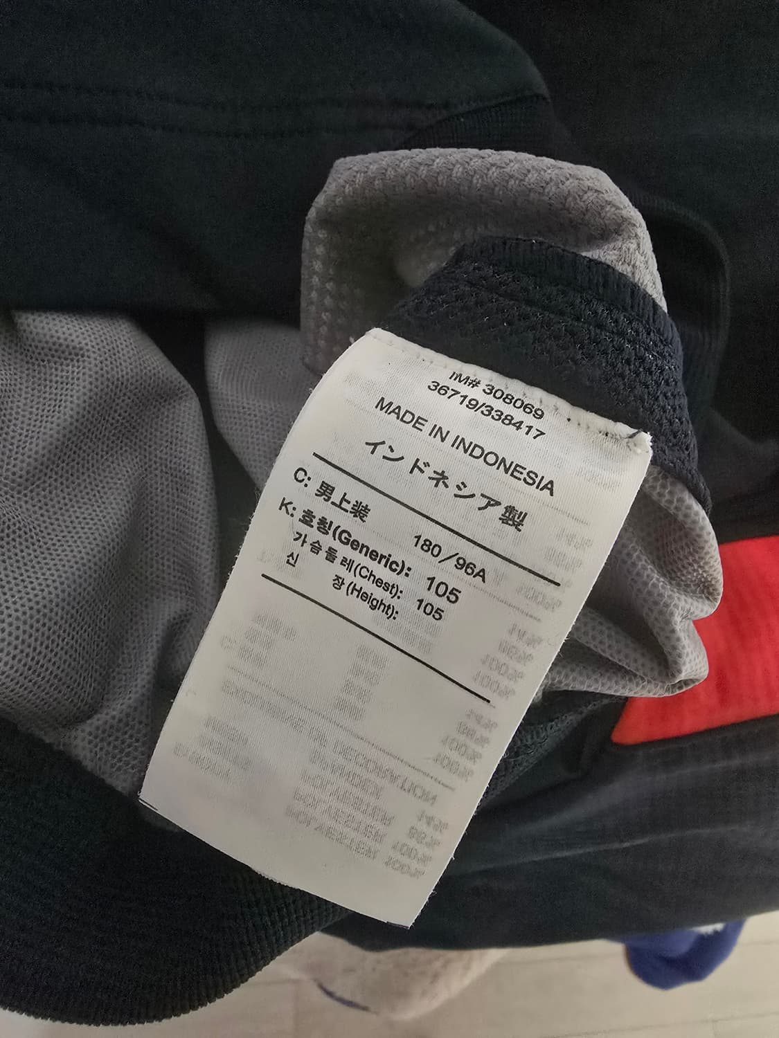 나이키 국가대표 쉘탑 105 06-08 상품이미지4