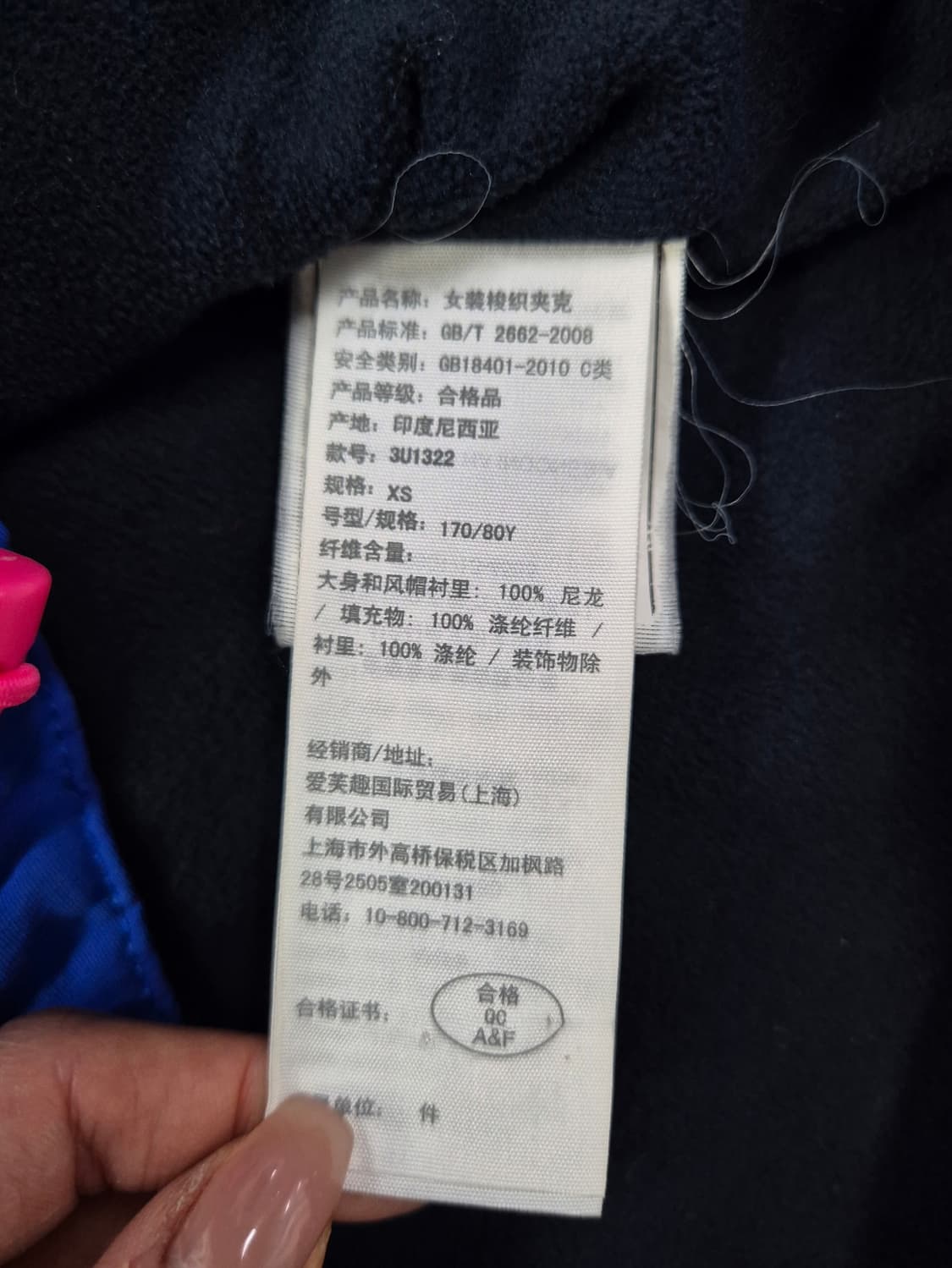 HOLLISTER 바람막이 상품이미지4