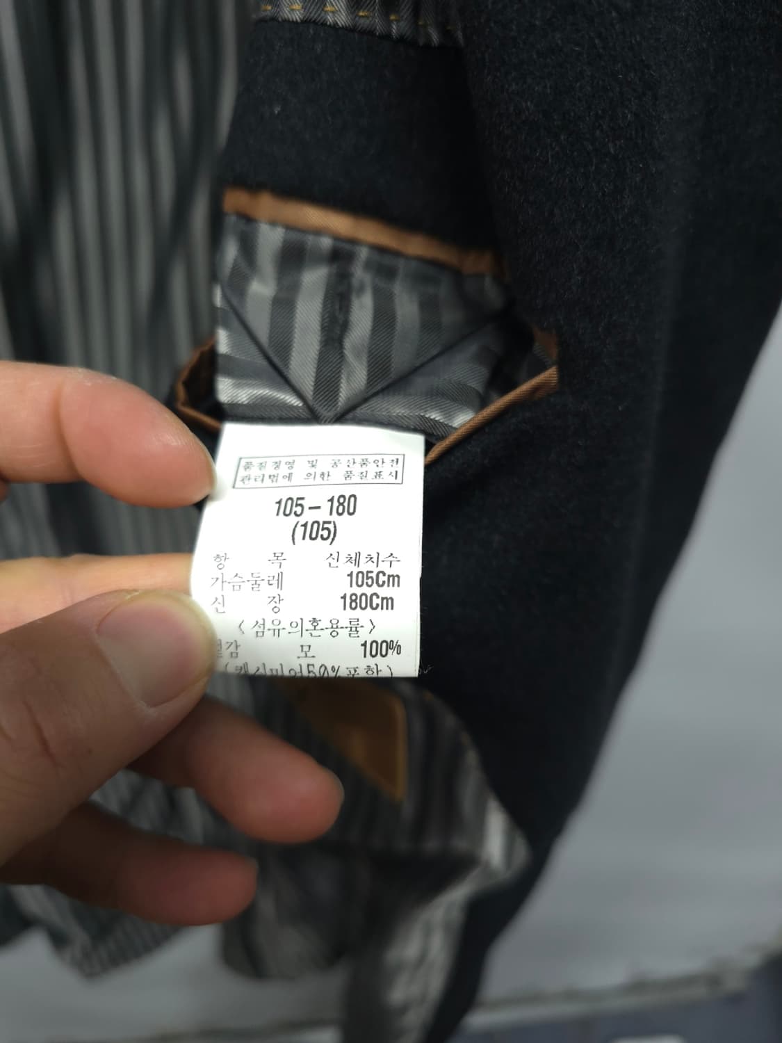 갤럭시 남성 캐시미어 체스터필드코트 (105사이즈) 상품이미지10