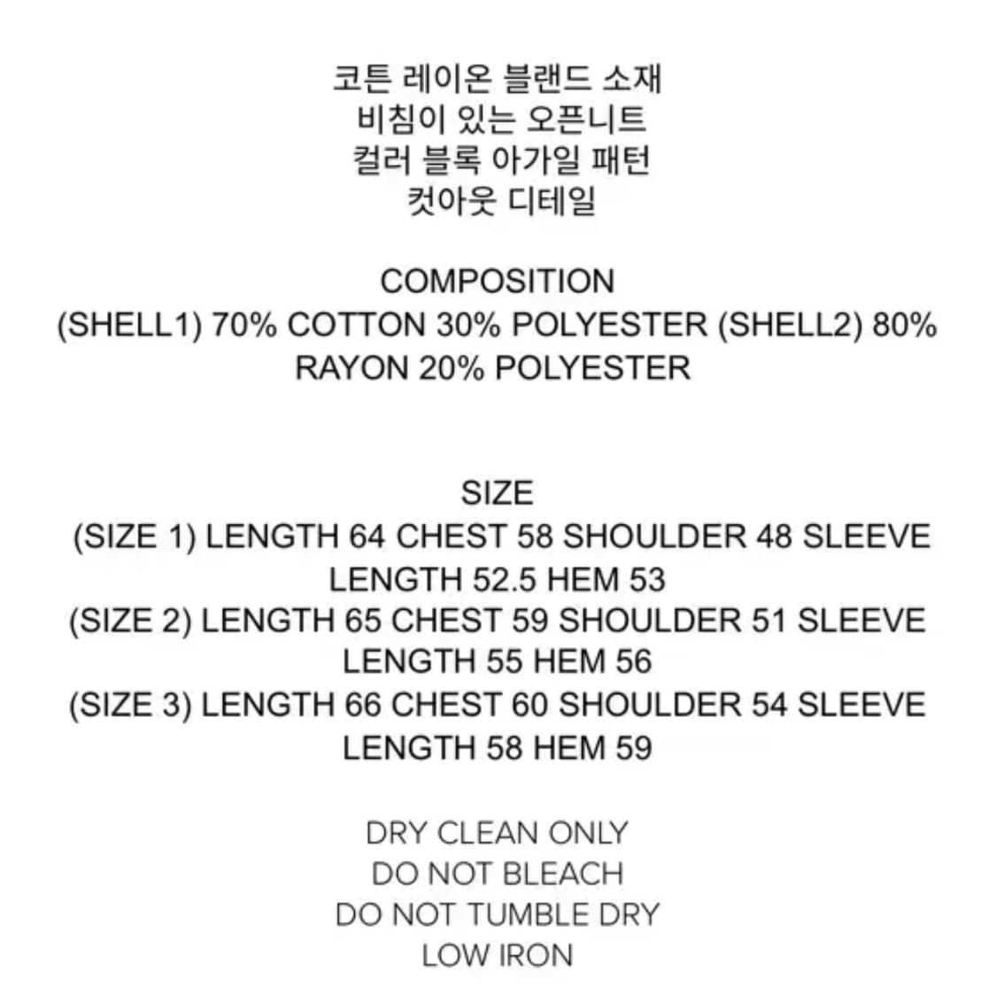 더오픈프로덕트) 아가일 컷아웃 니트 상품이미지5