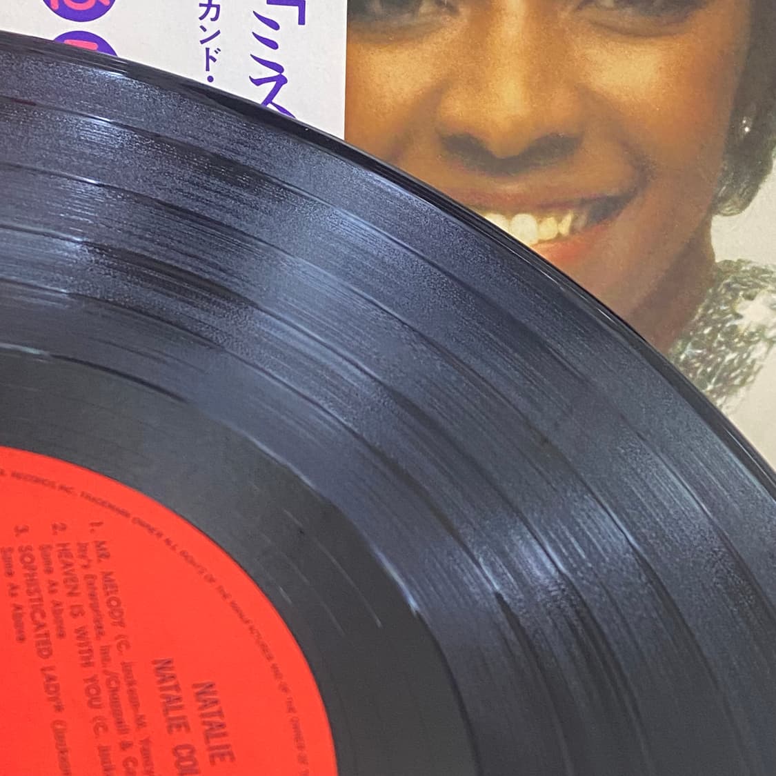 (LP) Natalie Cole -Natalie 상품이미지6