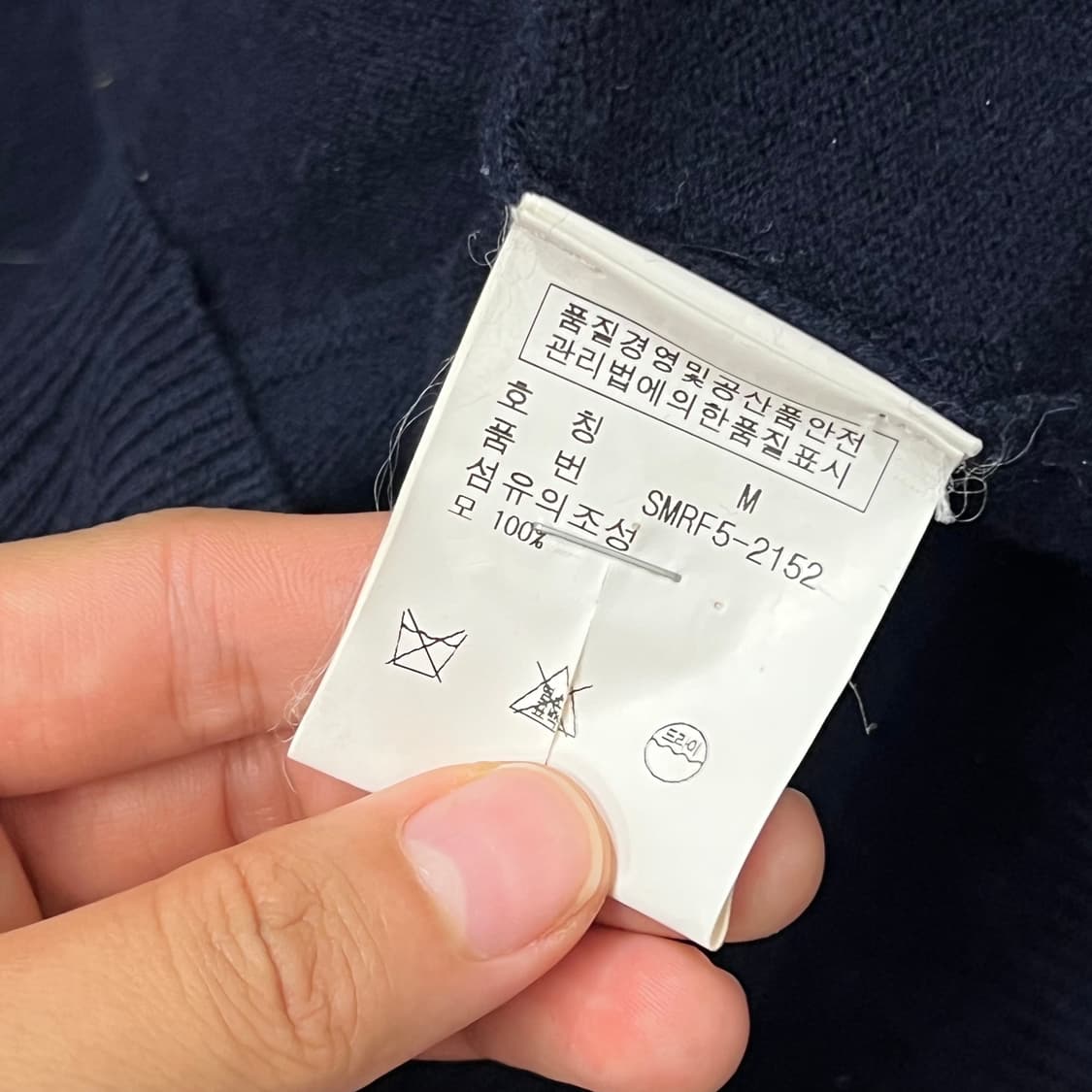 [90] 폴로 랄프로렌 가디건 상품이미지4
