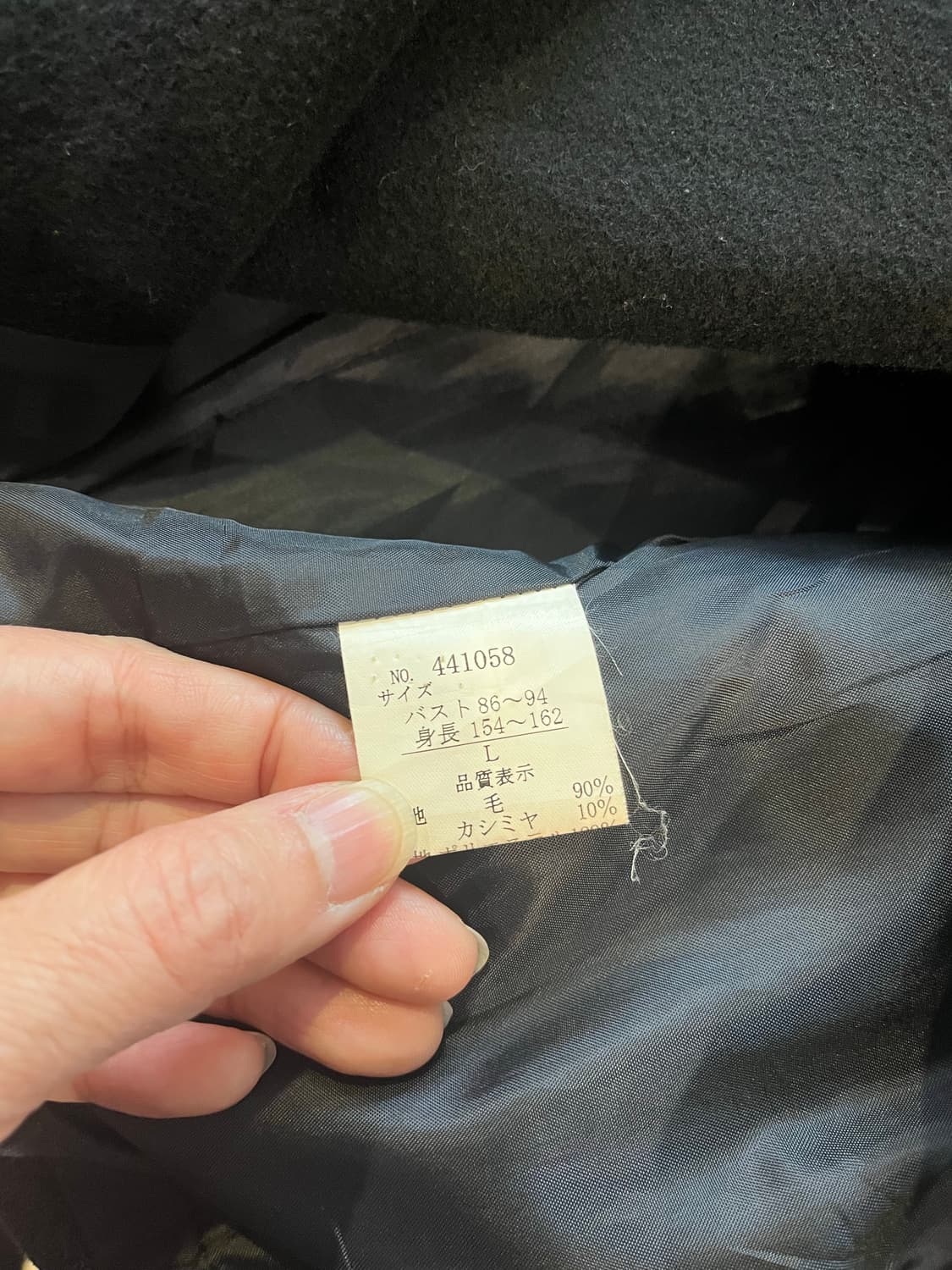 일본빈티지 블랙 피코트입니다 상품이미지5