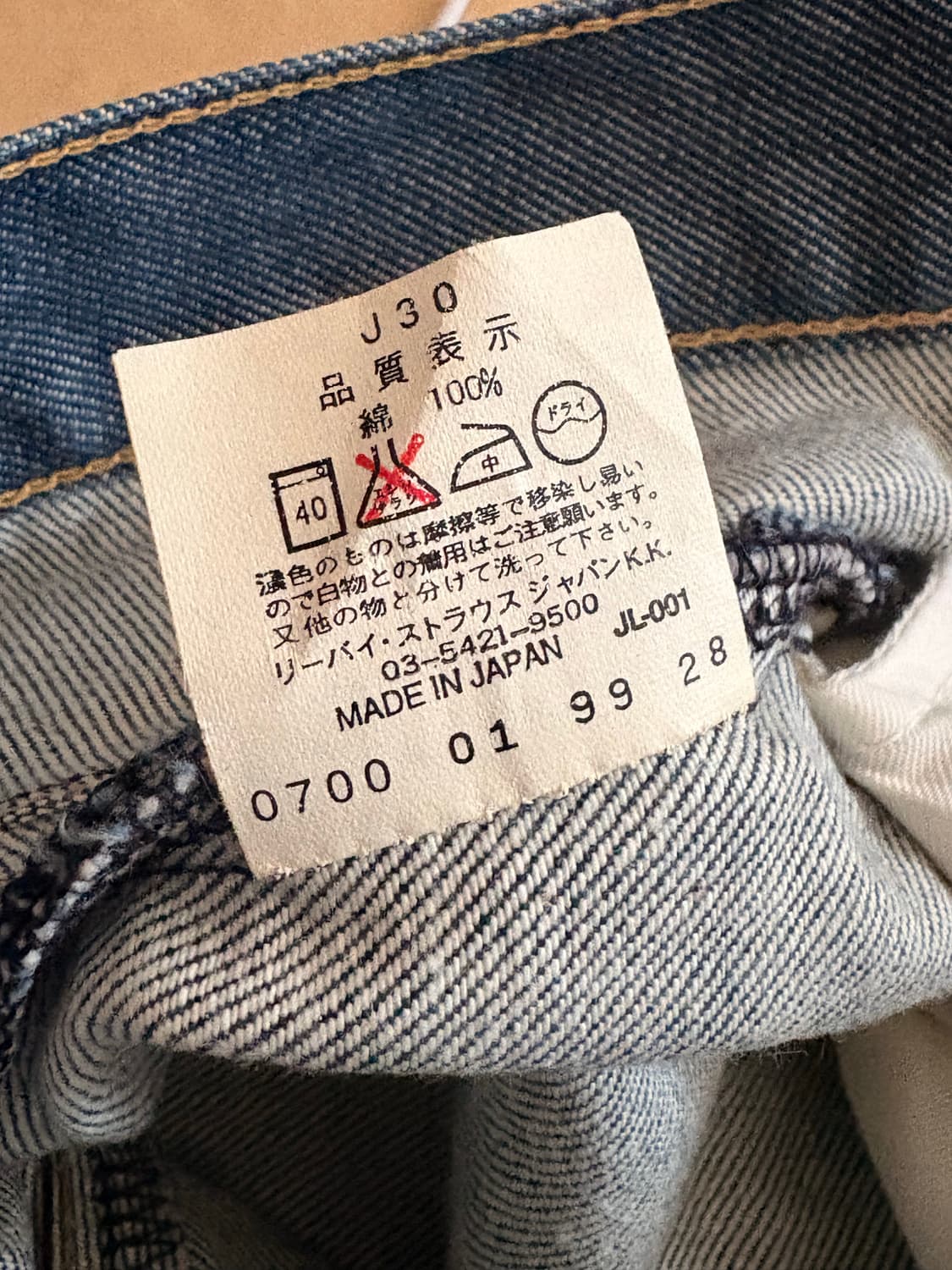 리바이스 엔지니어드진 데님 팬츠 Levis Engineered  상품이미지8