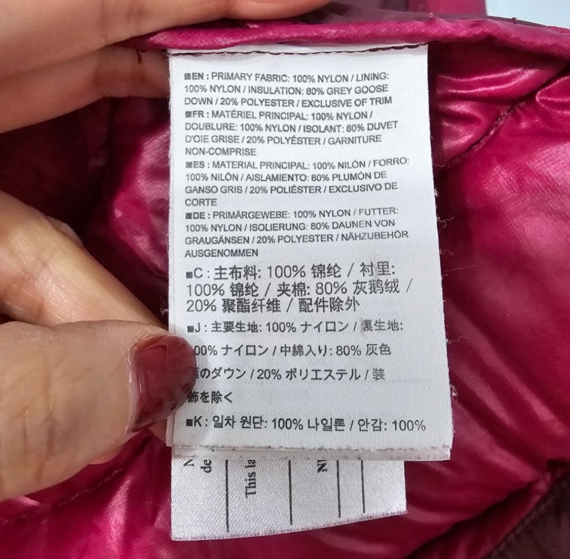 아크테릭스 세륨 경량 다운 자켓 ~66 상품이미지9