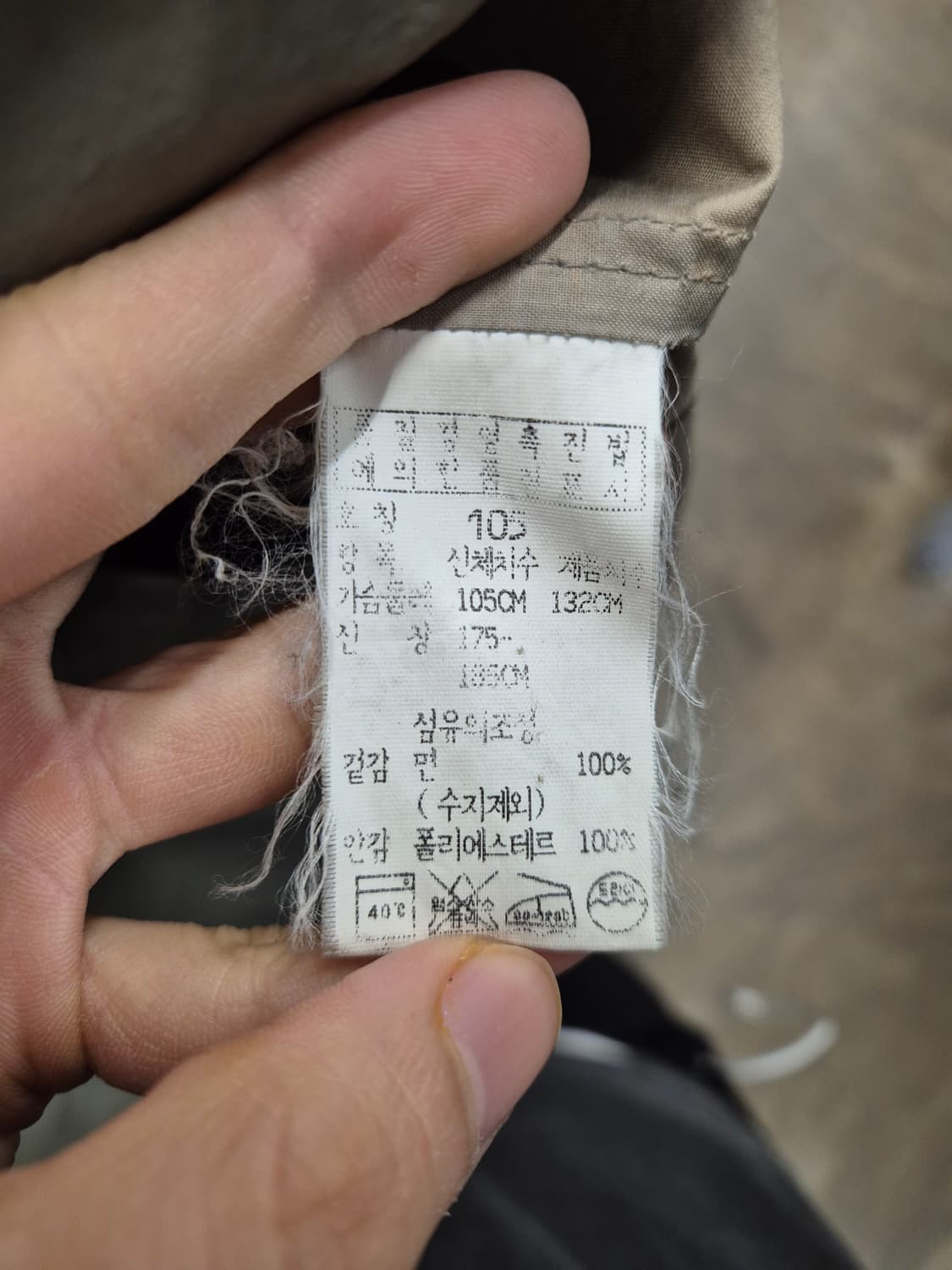 CP컴퍼니 코트 105 사이즈 상품이미지7