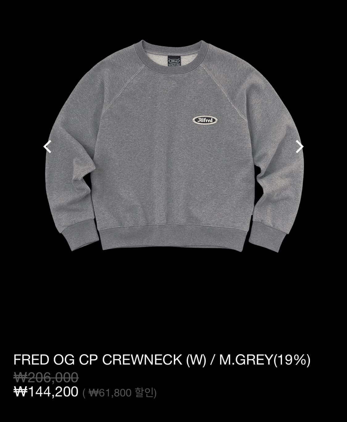 헤리티지 플로스 알프레드 여성 맨투맨 상품이미지2