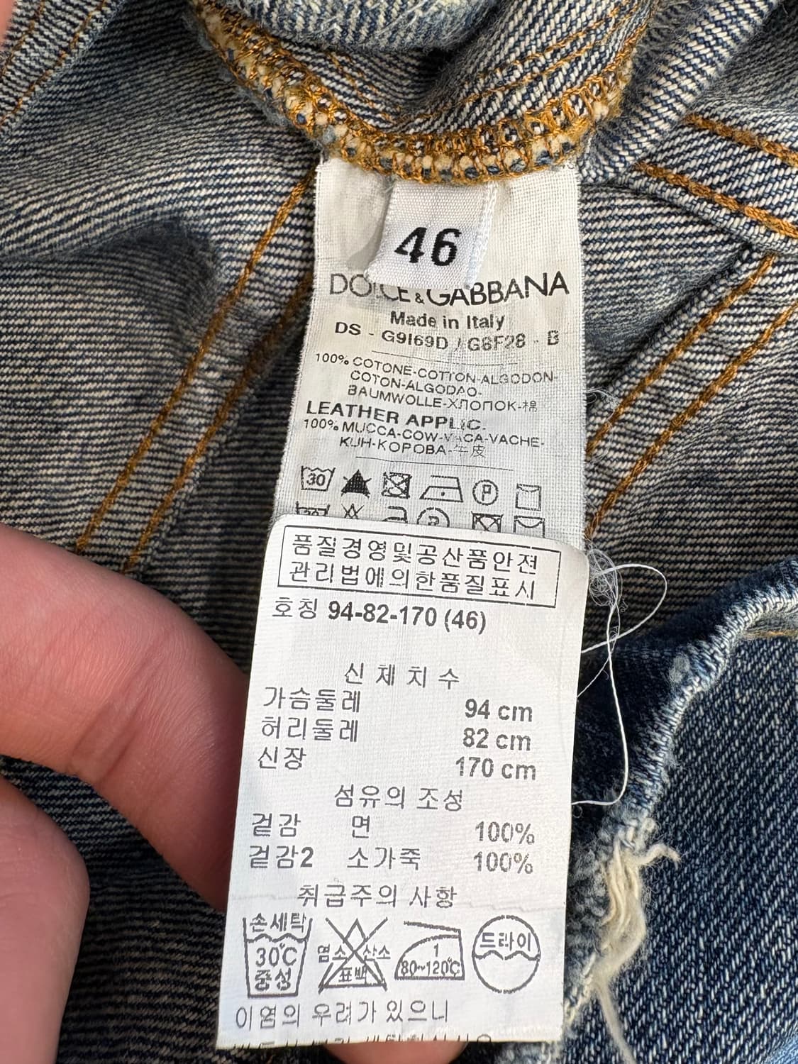 돌페앤가바나 데미지 데님자켓 상품이미지10