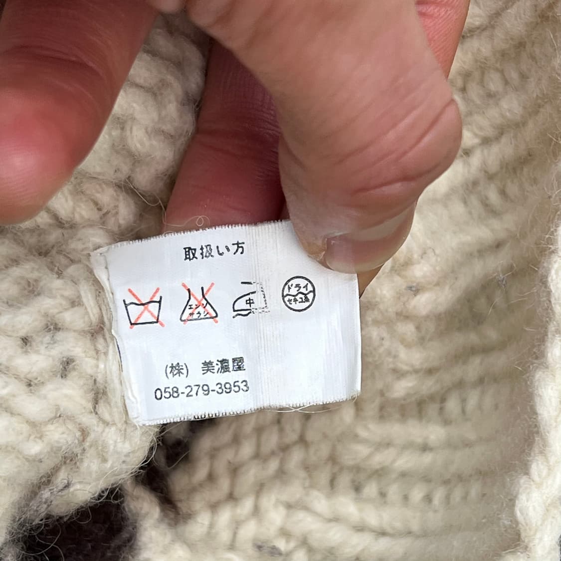 스미스 메이플 자수 코위찬 r2963 상품이미지7