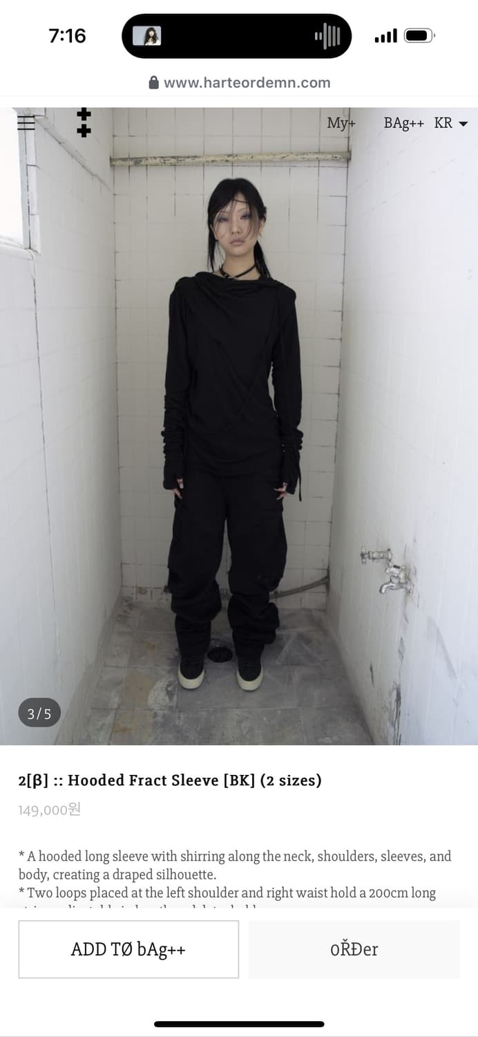 하르테올뎀 후드 롱슬리브 Hooded Fract Sleeve 블랙1사이즈 상품이미지3