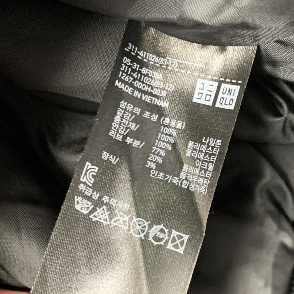 [M/정품] 유니클로 MA-1 블루종 자켓 상품이미지4