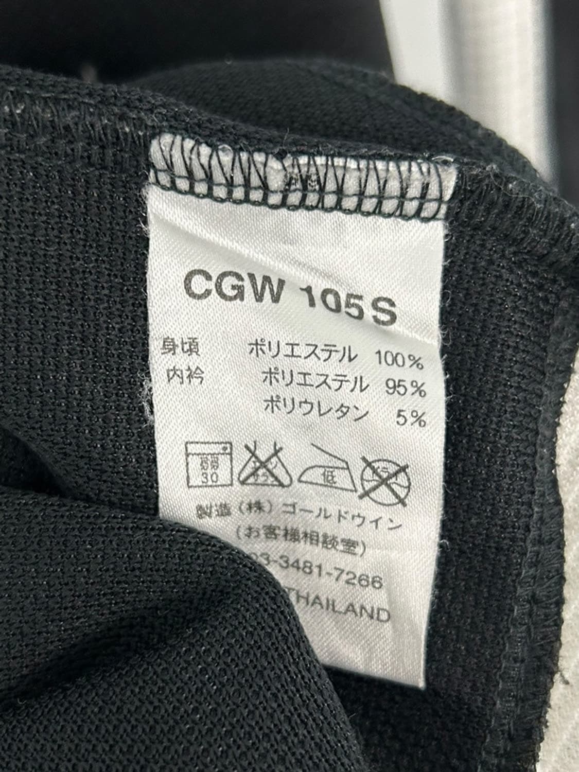 vtg jacket 상품이미지4