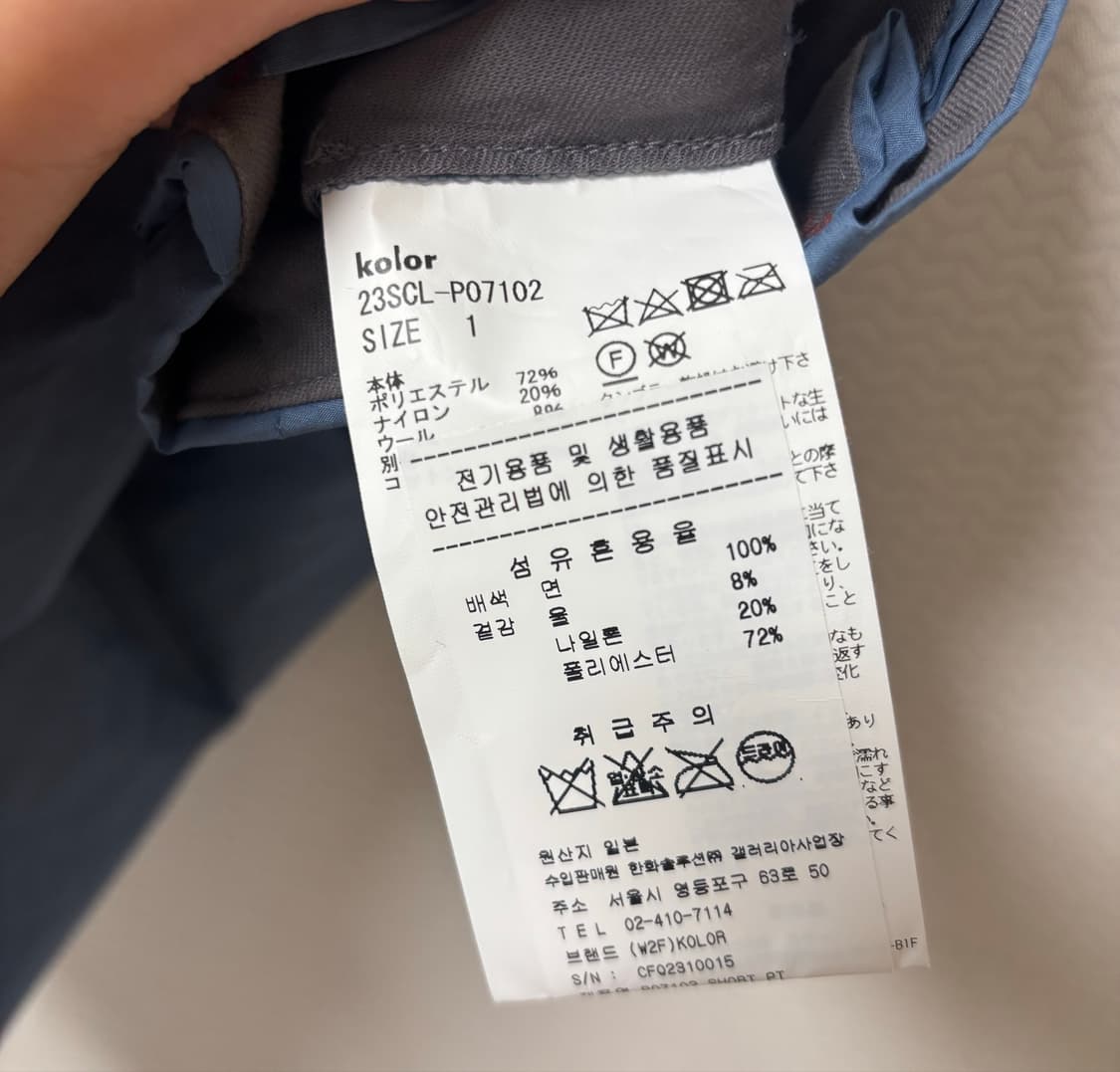 컬러 팬츠 상품이미지5
