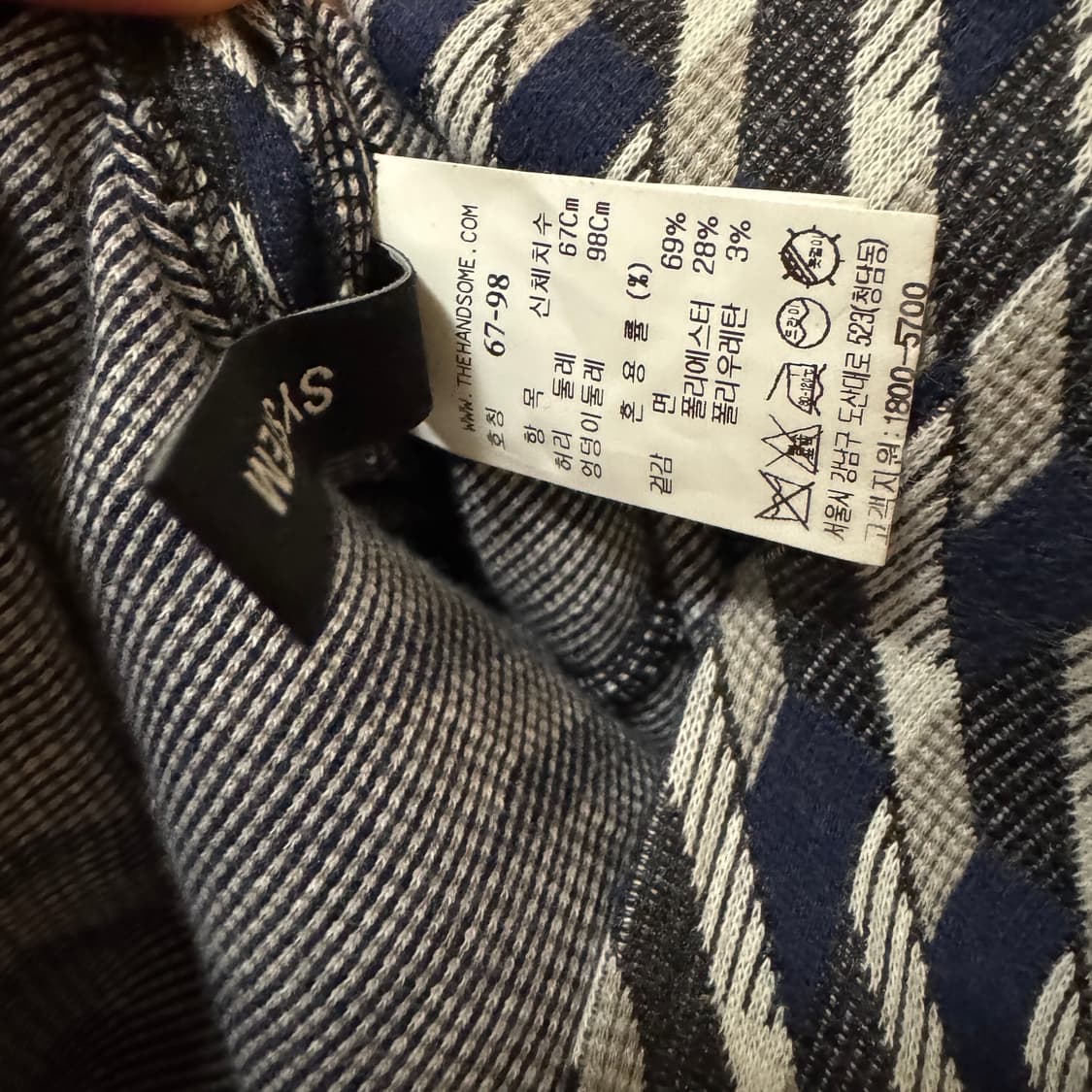 67-98 한섬 시스템 SYSTEM 스커트 상품이미지5