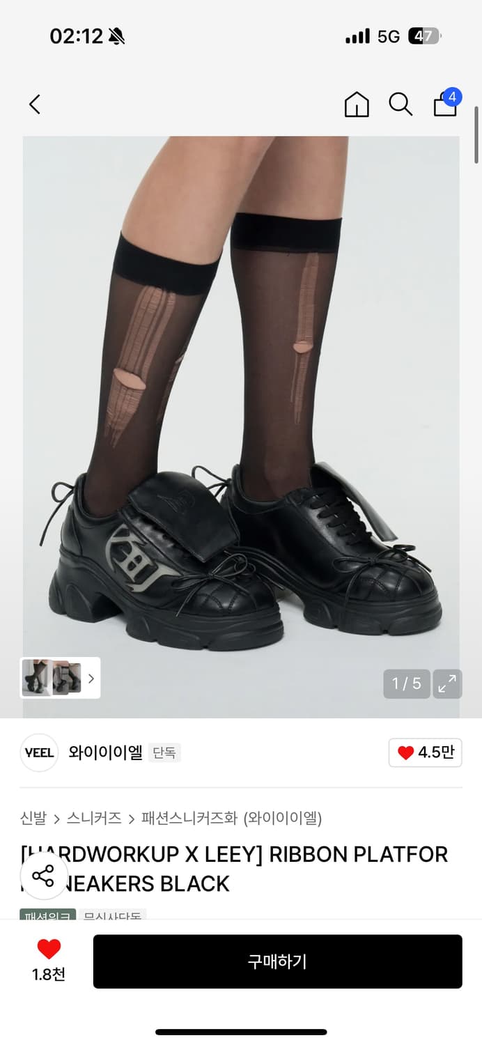 와이이이엘 플랫폼 스니커즈 leey 상품이미지1