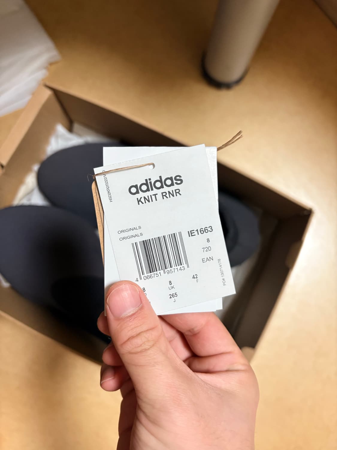 이지니트러너 265 상품이미지3