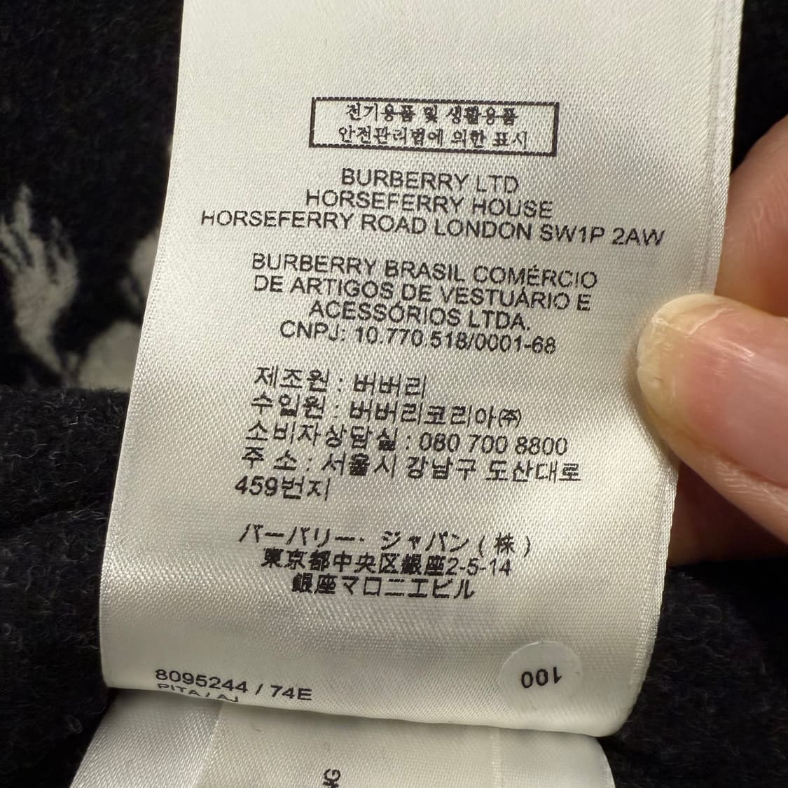 [정품/XL] 버버리 EKD 울 오버셔츠 자켓 c1 상품이미지8