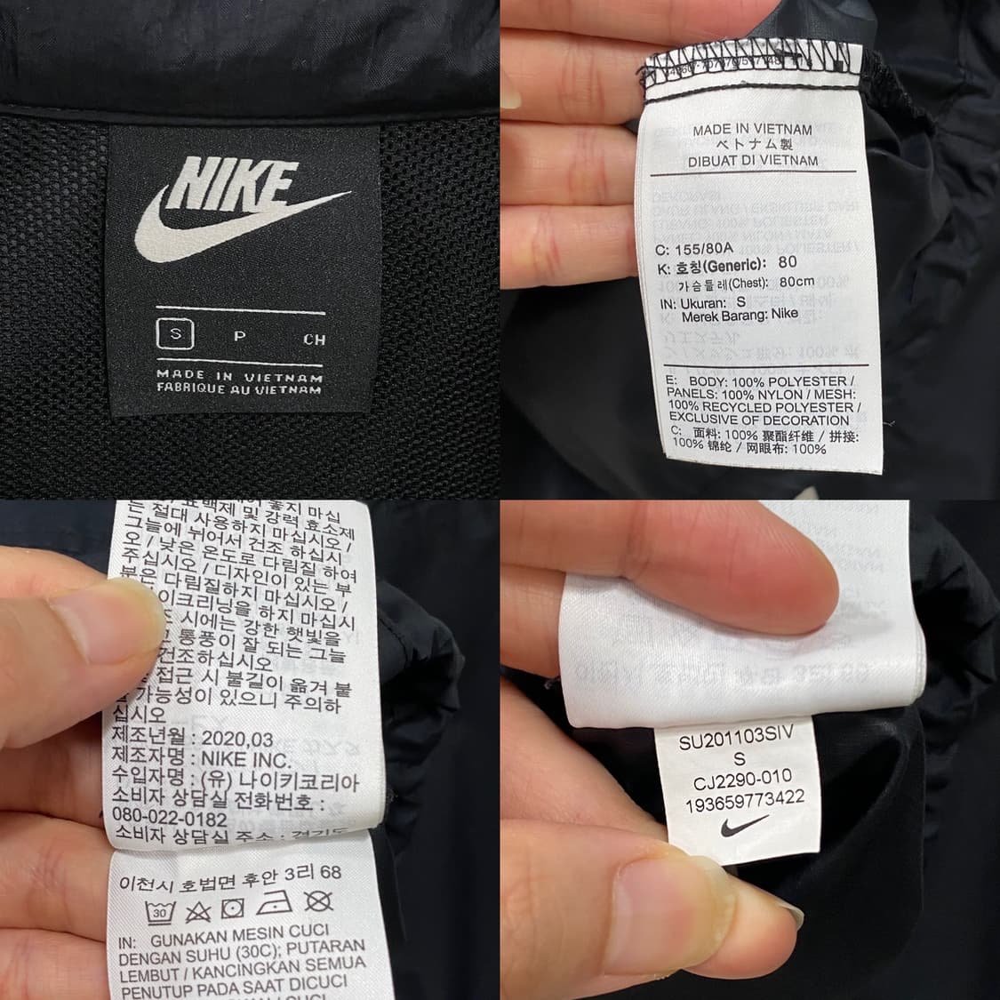 나이키 빅로고 아노락 바람막이 상품이미지9