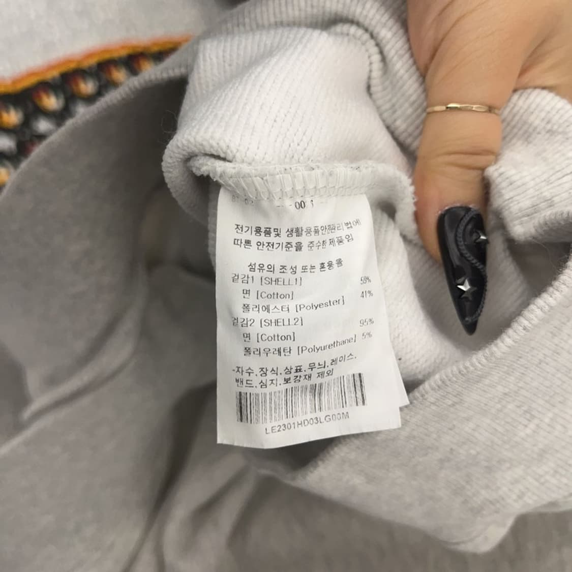 리 LEE 키치 체인 트위치 로고 후드티 M C08497 상품이미지6