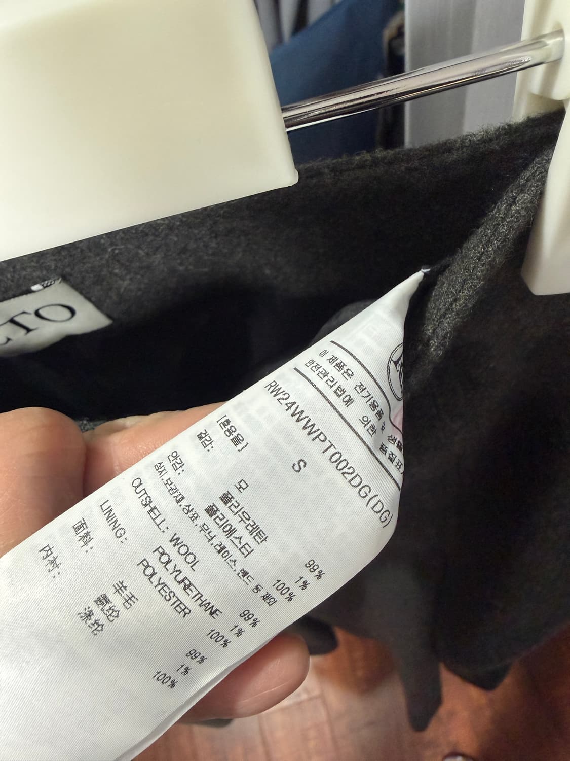 렉토 recto 퀼로트팬츠 s 상품이미지5